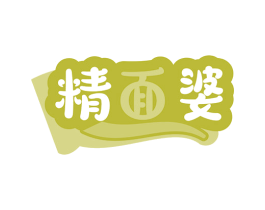 精面婆 商标图样