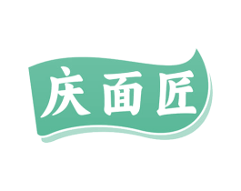 庆面匠 商标图样