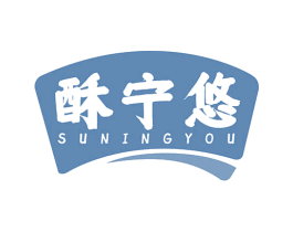 酥宁悠 商标图样
