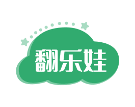 翻乐娃 商标图样