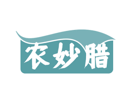 农妙腊 商标图样