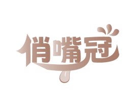 俏嘴冠 商标图样