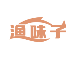 渔味子 商标图样