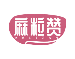 麻粒赞 商标图样