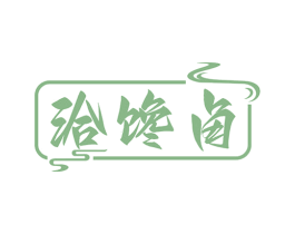 洽馋卤 商标图样