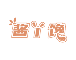 酱丫馋 商标图样