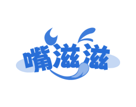 嘴滋滋 商标图样