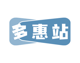 多惠站 商标图样
