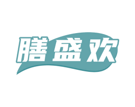 膳盛欢 商标图样