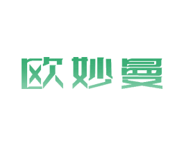 欧妙曼 商标图样