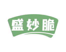盛妙脆 商标图样