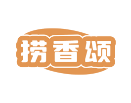 捞香颂 商标图样