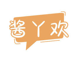 酱丫欢 商标图样