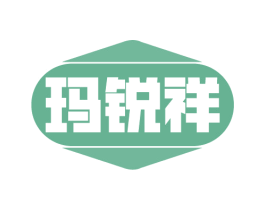 玛锐祥 商标图样
