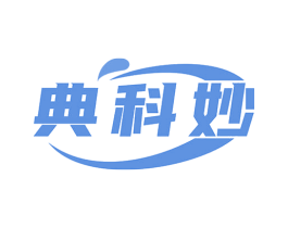 典科妙 商标图样