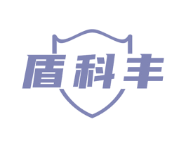 盾科丰 商标图样