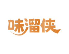 味溜侠 商标图样
