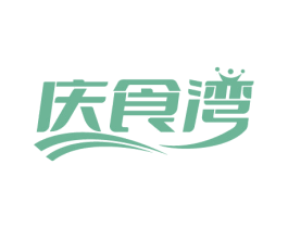 庆食湾 商标图样