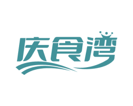 庆食湾 商标图样