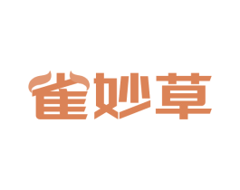 雀妙草 商标图样