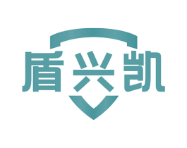 盾兴凯 商标图样