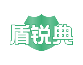 盾锐典 商标图样