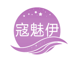 寇魅伊 商标图样