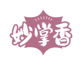 妙掌香 商标图样