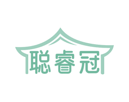 聪睿冠 商标图样