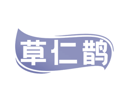 草仁鹊 商标图样