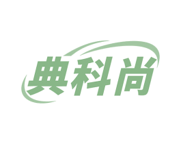 典科尚 商标图样