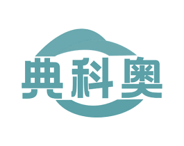 典科奥 商标图样