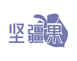 坚疆果 商标图样
