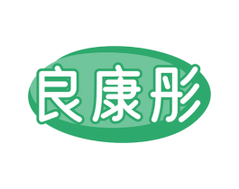 良康彤 商标图样