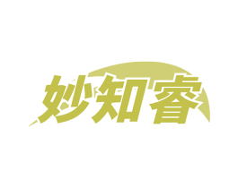 妙知睿 商标图样