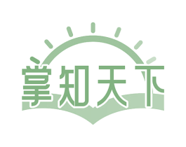 掌知天下 商标图样