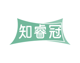 知睿冠 商标图样