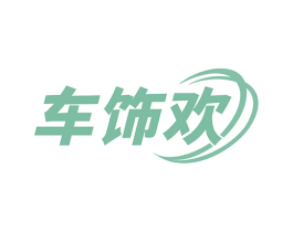 车饰欢 商标图样