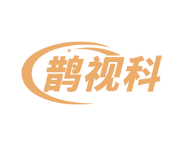 鹊视科 商标图样