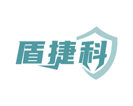 盾捷科 商标图样