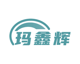 玛鑫辉 商标图样