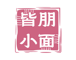 皆朋小面 商标图样