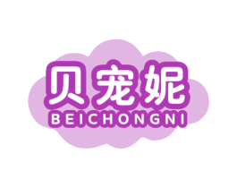 贝宠妮 商标图样