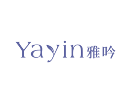 雅吟 商标图样