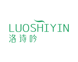 洛诗吟 商标图样