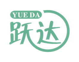 跃达 商标图样
