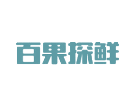 百果探鲜 商标图样