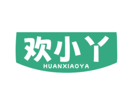 欢小丫 商标图样
