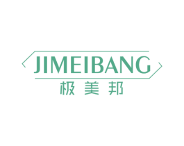 极美邦 商标图样
