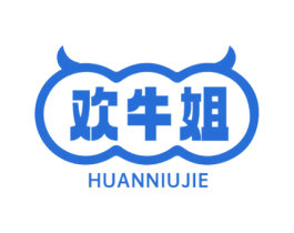 欢牛姐 商标图样